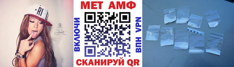 АМФЕТАМИН Premium  Кологрив 
