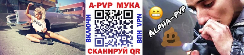 A-PVP VHQ  где купить наркоту  Кологрив 