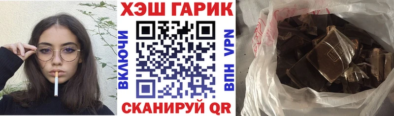 хочу   Кологрив  ГАШ 40% ТГК 