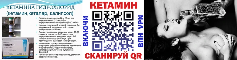 kraken как войти  где купить наркоту  Кологрив  КЕТАМИН ketamine 