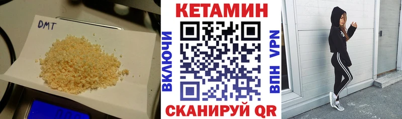 КЕТАМИН VHQ Кологрив