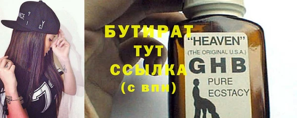 твердый Беломорск