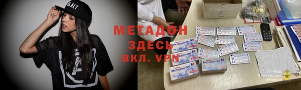 альфа пвп Белокуриха