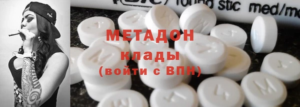 альфа пвп Белокуриха
