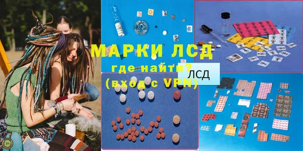 альфа пвп Белокуриха