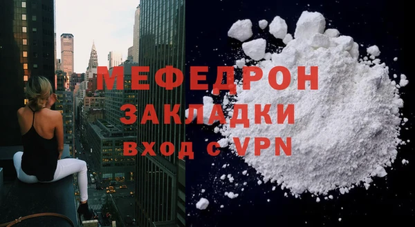 твердый Беломорск