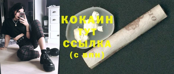 твердый Беломорск