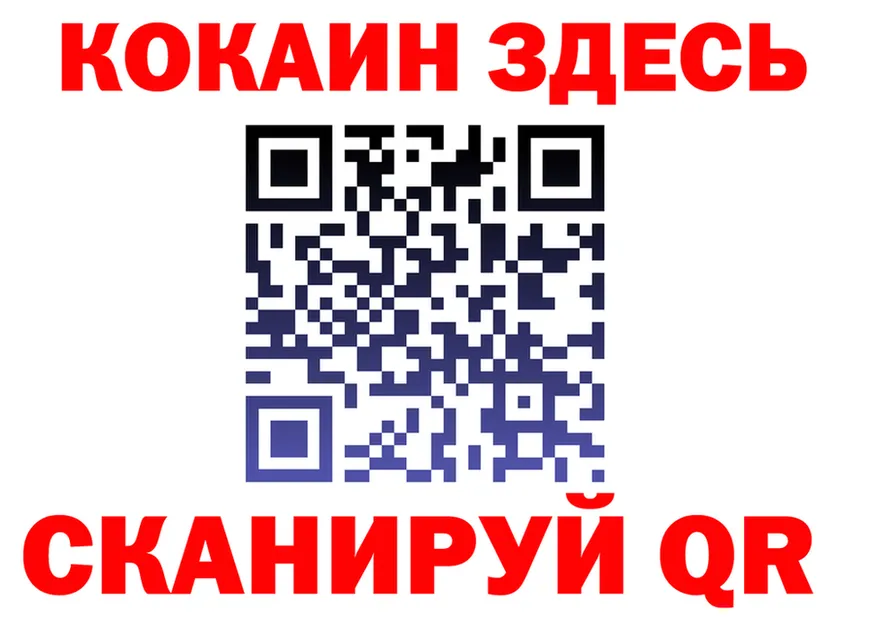 Меф VHQ зеркало площадка mega Кологрив