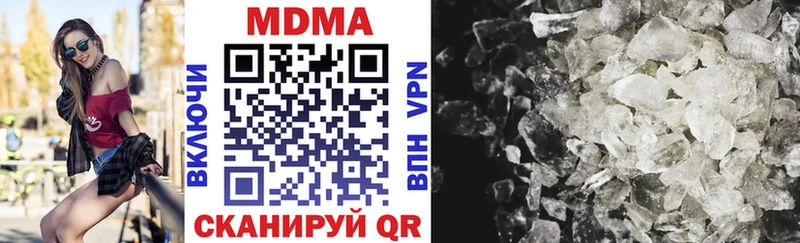 купить наркотик  Кологрив  MDMA crystal 