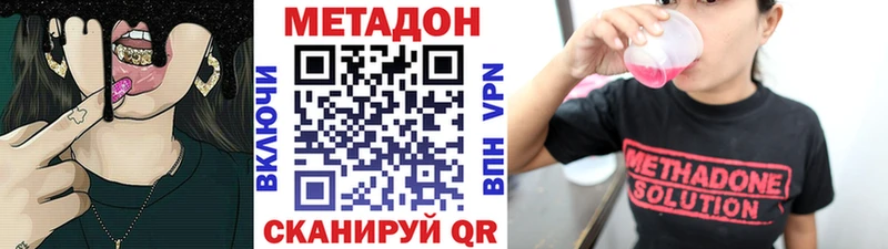 Метадон кристалл  гидра как зайти  Кологрив 
