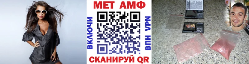 гидра ТОР Кологрив МЕТАМФЕТАМИН мет