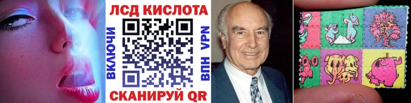 Марки NBOMe 1,5мг Кологрив
