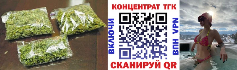 ТГК концентрат  Кологрив 